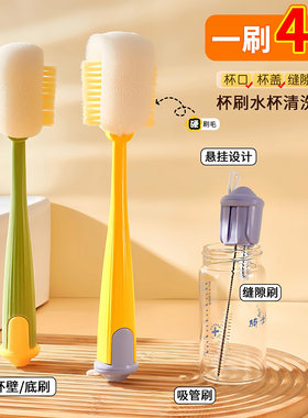 多功能去污海绵家用长柄清洁刷子