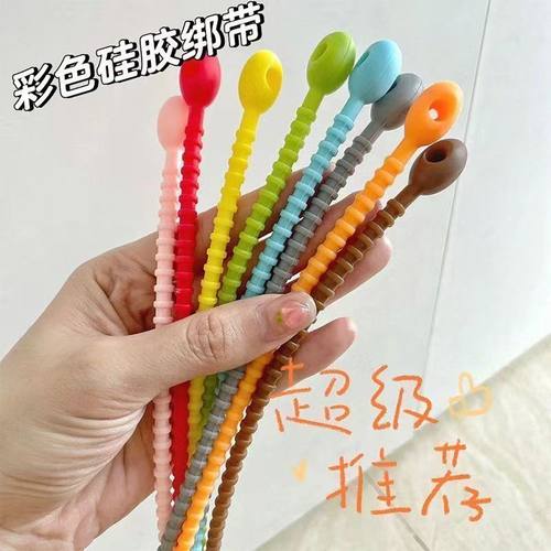 彩色绑带收纳数据线扎带理线器