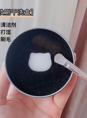 化妆刷海绵清洁盒活性炭化妆刷