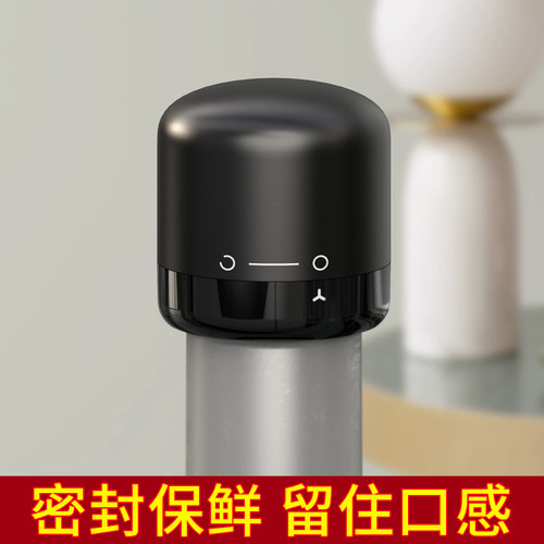 红酒瓶塞家用密封酒塞创意