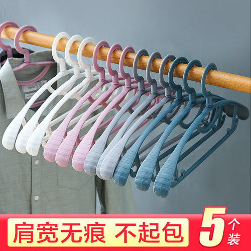 加宽无痕衣架凉衣衣服用晒衣撑