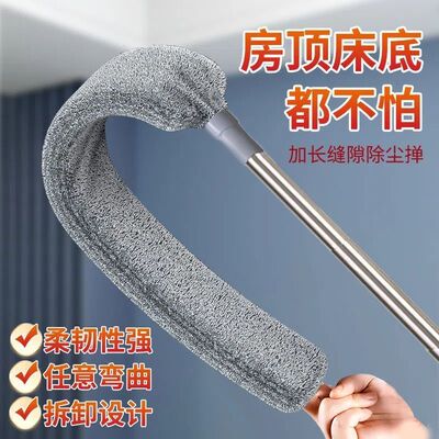 床底清扫神器除尘掸缝隙清洁禅子