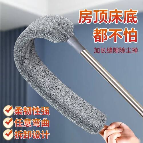 床底清扫神器除尘掸缝隙清洁禅子