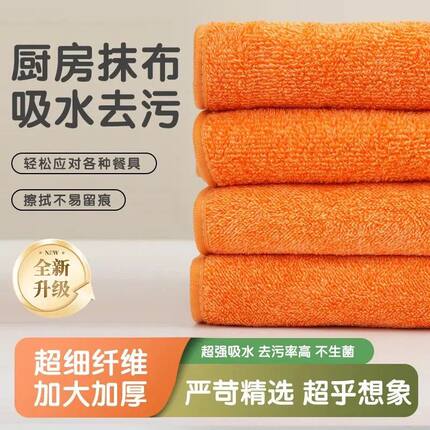 厨房抹布家用大号吸油不易沾油超细纤维抹布吸水不易掉毛保洁抹布