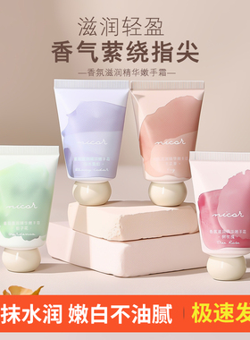 护手霜女正品滋润滋润补水不油腻