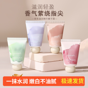 护手霜女正品滋润滋润补水不油腻