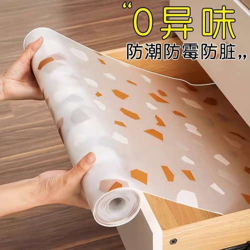 抽屉垫纸保护垫防污防脏防水防潮