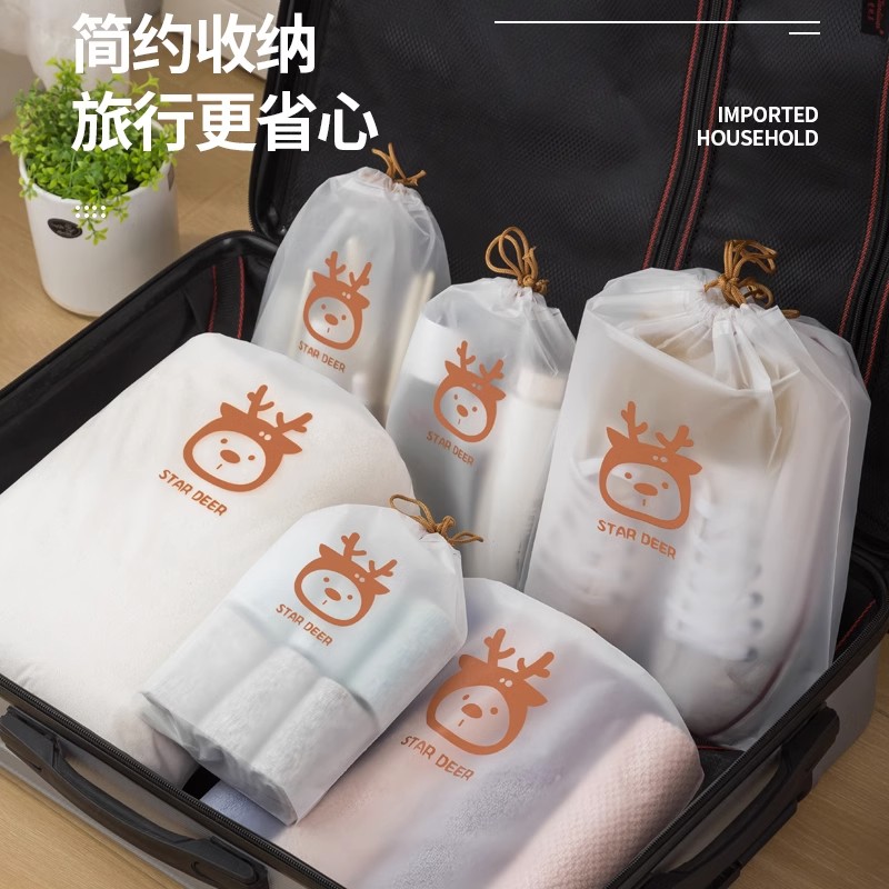 旅行收纳袋子衣服行李箱小衣物旅游束口分装袋鞋子内衣内裤防水包
