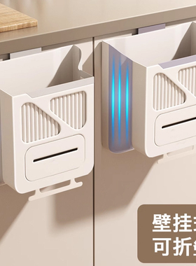 厨房垃圾桶壁挂式可折叠家用厨余橱柜门专用收纳桶卫生间厕所纸篓