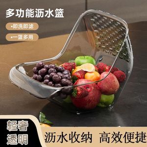 透明多功能淘米沥水篮家用