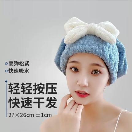 干发帽超强吸水速干帽蝴蝶结新款可爱干发巾洗头发浴帽女包头巾