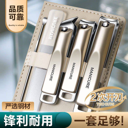 指甲钳套装斜指甲刀便携高档