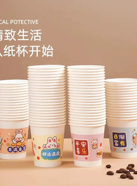一次性纸杯家用杯子加厚加硬商用