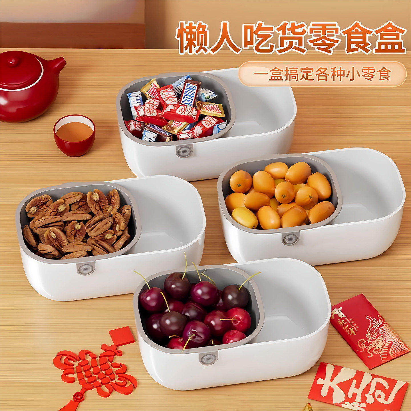 懒人零食收纳盒嗑瓜子神器桌面茶几高颜值小吃淘米盘双层沥水果盘,餐饮具,果盆/果盘/果篮,淘宝优惠券,粉丝福利购,淘宝优惠卷