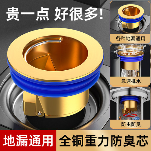 地漏防臭器卫生间下水管道排水口