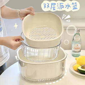 双层沥水篮厨房洗菜盆水果篮收纳