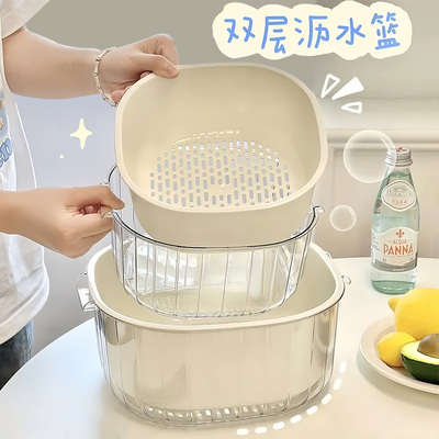 双层沥水篮厨房洗菜盆水果篮收纳
