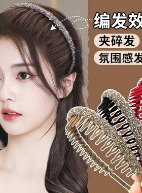 复古丝绒闪钻碎发发箍防滑超仙气