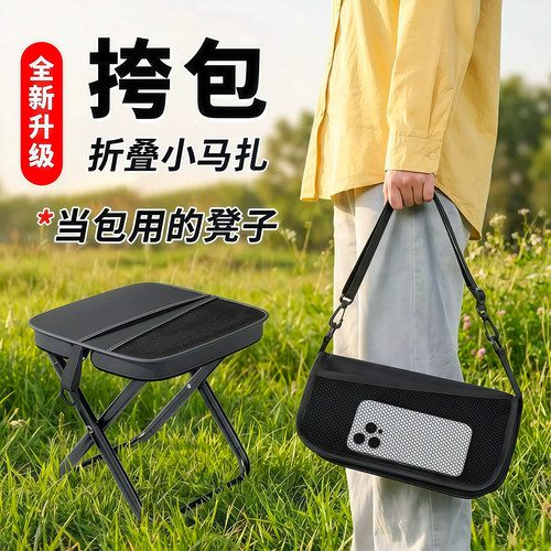 网红挎包式折叠凳便携露营钓鱼