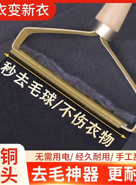 刮毛器衣服去球器手动呢子大衣风衣粘打猫毛清理沙发地毯除毛神器
