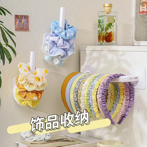 发箍发圈收纳神器壁挂首饰展示架