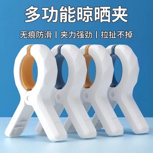 夹子晾衣夹强力防风晒被子大夹子塑料被夹晾床单固定器衣服夹衣架