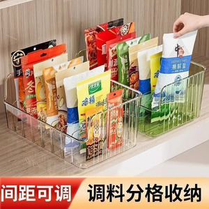 调料罐收纳盒台面调味香料置物架