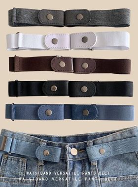 新款懒人腰带女牛仔裤子松紧收腰神器皮带腰围大改小裤腰收紧神器