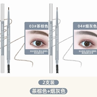 【03# чай коричневый +04# дым серого цвета】 2 упаковки