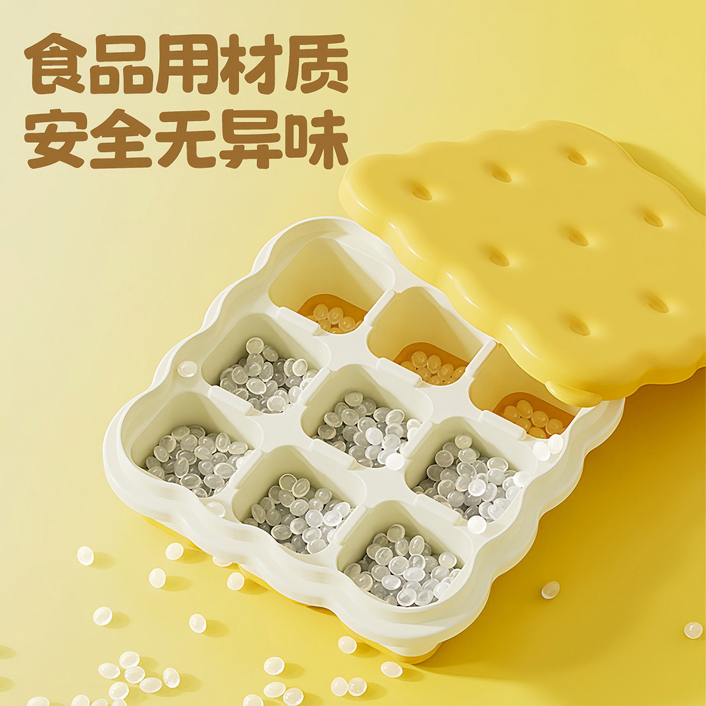 饼干冰格模具带盖创意家用食品级PP迷你冰块易脱模储冰自制冰块盒