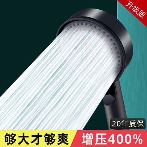 增压淋浴花洒喷头家用浴室