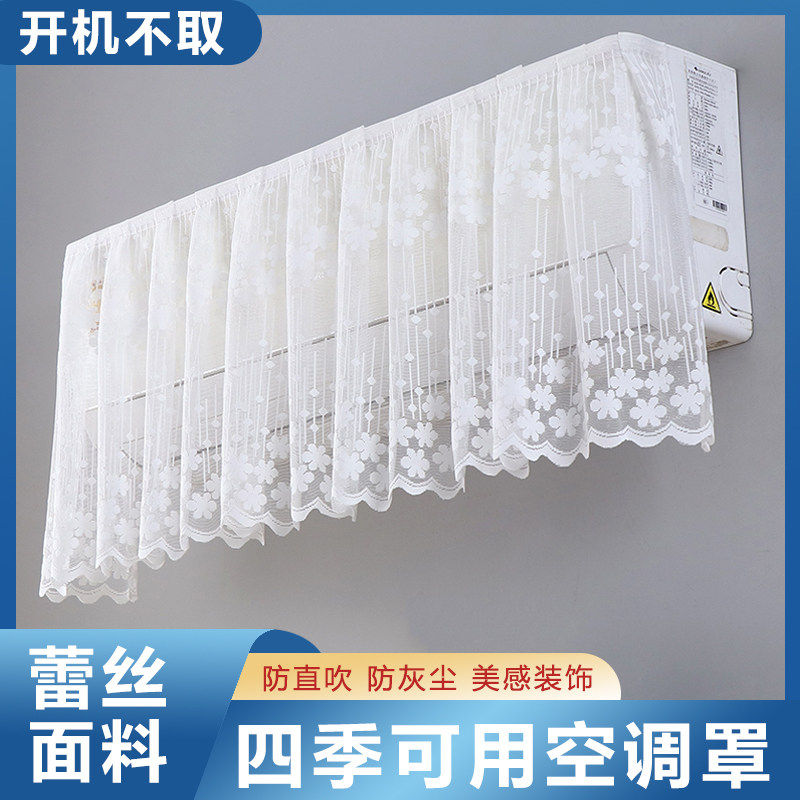 2026新款空调挡风帘冷气防直吹坐月子挡风板挂式通用导风布罩神器