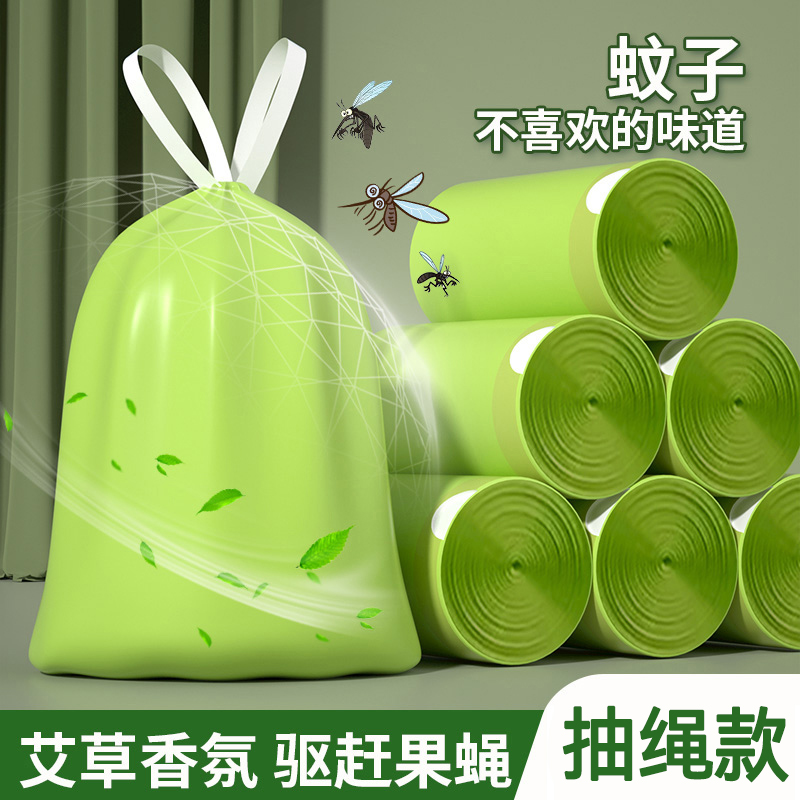 厨房驱蚊驱虫垃圾袋家用抽绳袋子