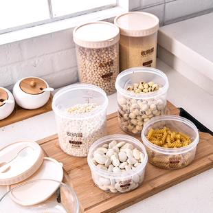 食品密封罐带勺子厨房五谷杂粮储存罐便携外出零食坚果奶粉分装罐