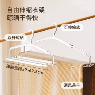 阳台大衣架晒被子床单家用可伸缩杆加长大号新款晾晒被套浴巾神器