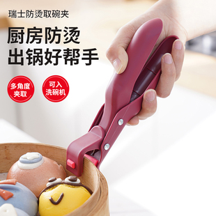 厨房用防烫锅夹取碗夹盘子微波炉硅胶夹菜钳蒸菜锅神器