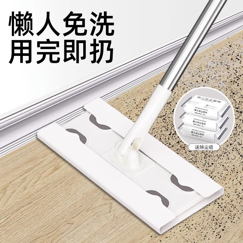 静电除尘拖把一次性拖布免手洗