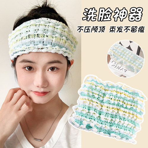 弹力束发带女洗脸敷面膜专用