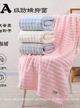 7A抗菌防螨防臭泡泡绒浴巾带挂绳