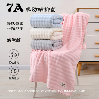 7A抗菌防螨防臭泡泡绒浴巾带挂绳