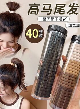 发圈头绳2024新款皮筋女扎头高马尾高弹力耐用头发橡皮筋黑色发绳