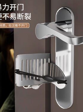 阻门器女生防身不锈钢顶门器防盗