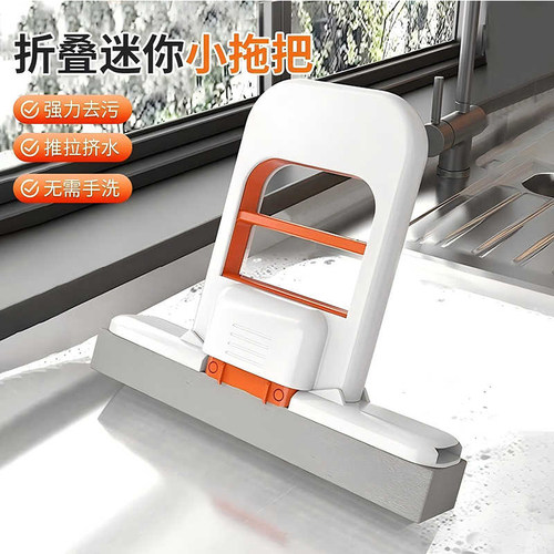 折叠迷你小拖把代替抹布2025新款