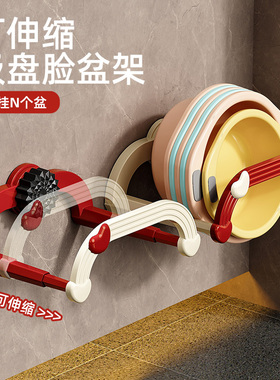 新款吸盘伸缩脸盆架壁挂免打孔浴室置物架厕所洗澡脚盆收纳沥水架