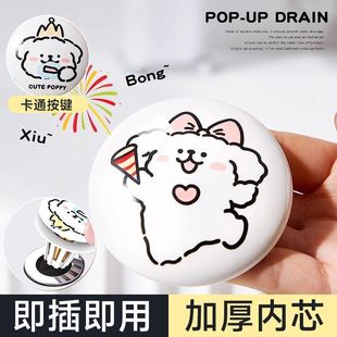 可爱小狗陶瓷洗脸盆卫生间洗手池漏水塞洗脸盆下水器创意弹跳芯