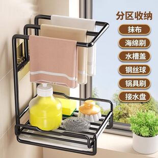 厨房置物架抹布收纳沥水架免打孔家用调料架子水龙头水槽神器台面
