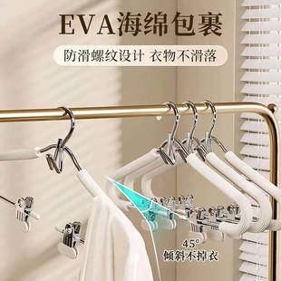 连体海绵套装衣架家用无痕多功能裤夹防滑马面裙裤带夹汉服衣架子