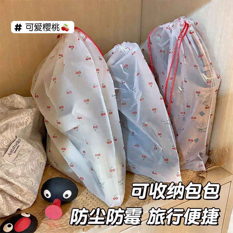 鞋子收纳袋抽绳可爱樱桃旅行便捷
