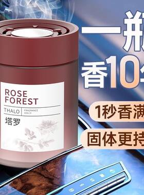 车载香薰2025新款持久留香