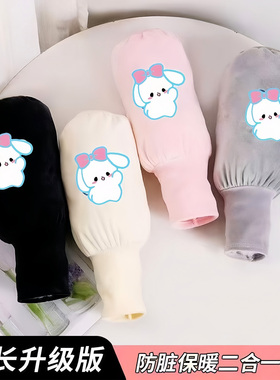 袖套女新款二合一保暖防脏套袖